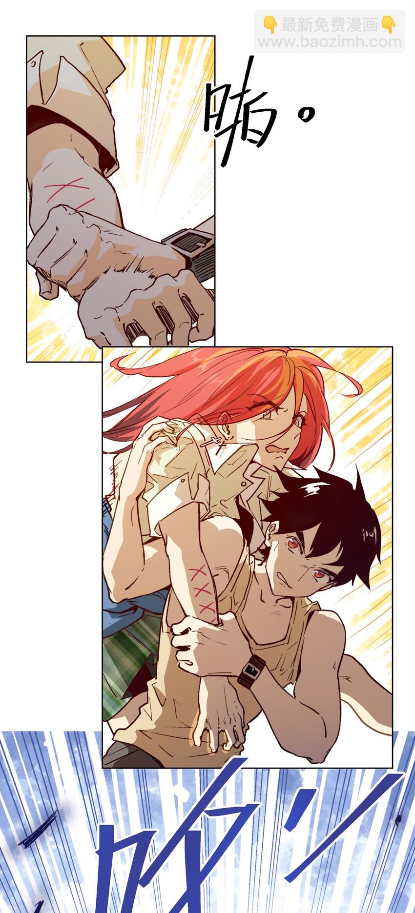 008 这才让人困扰吧？！-第10话