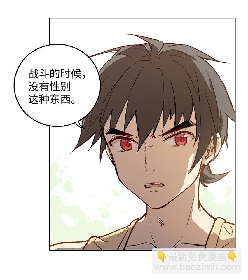 008 这才让人困扰吧？！-第10话