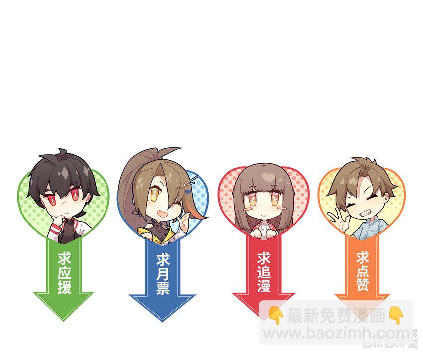 008 这才让人困扰吧？！-第10话