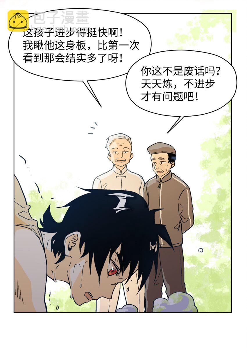 008 这才让人困扰吧？！-第10话