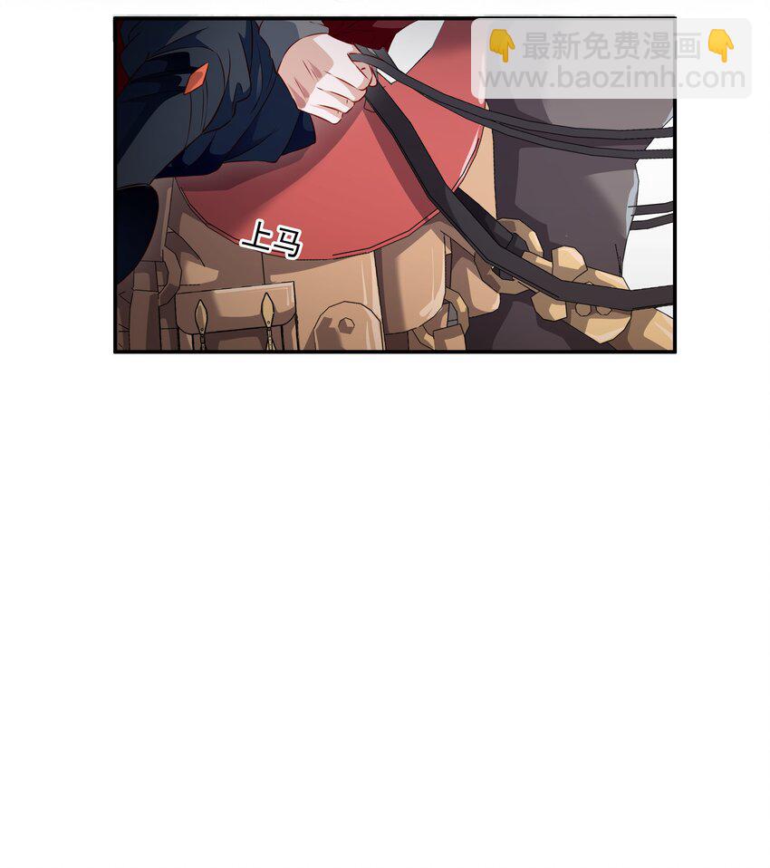 012 红杏出墙-第12话