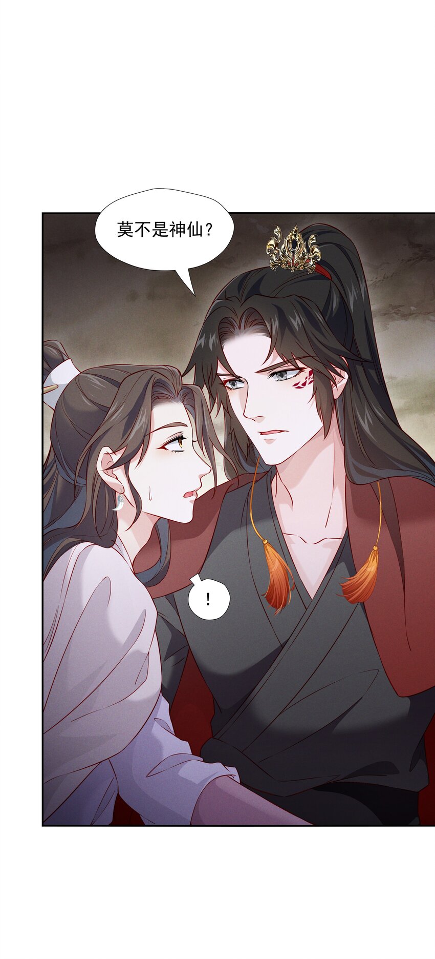 012 红杏出墙-第12话