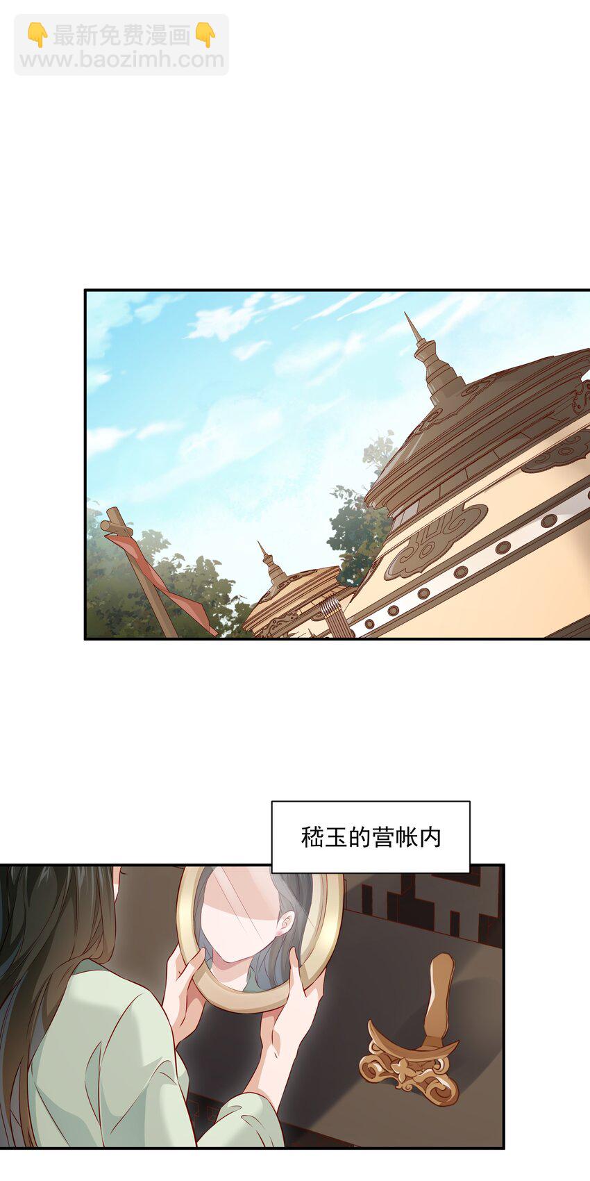 012 红杏出墙-第12话