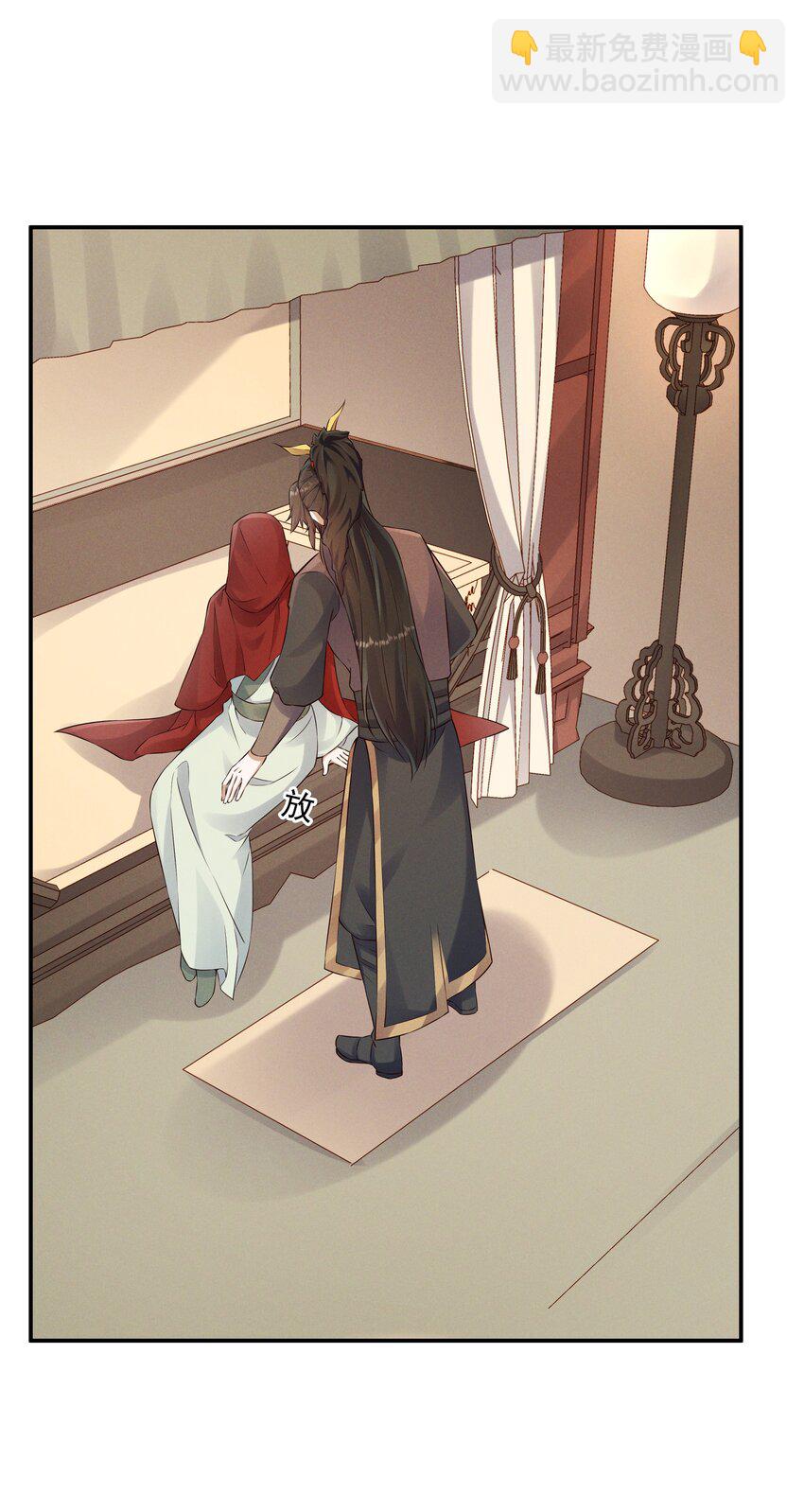 012 红杏出墙-第12话