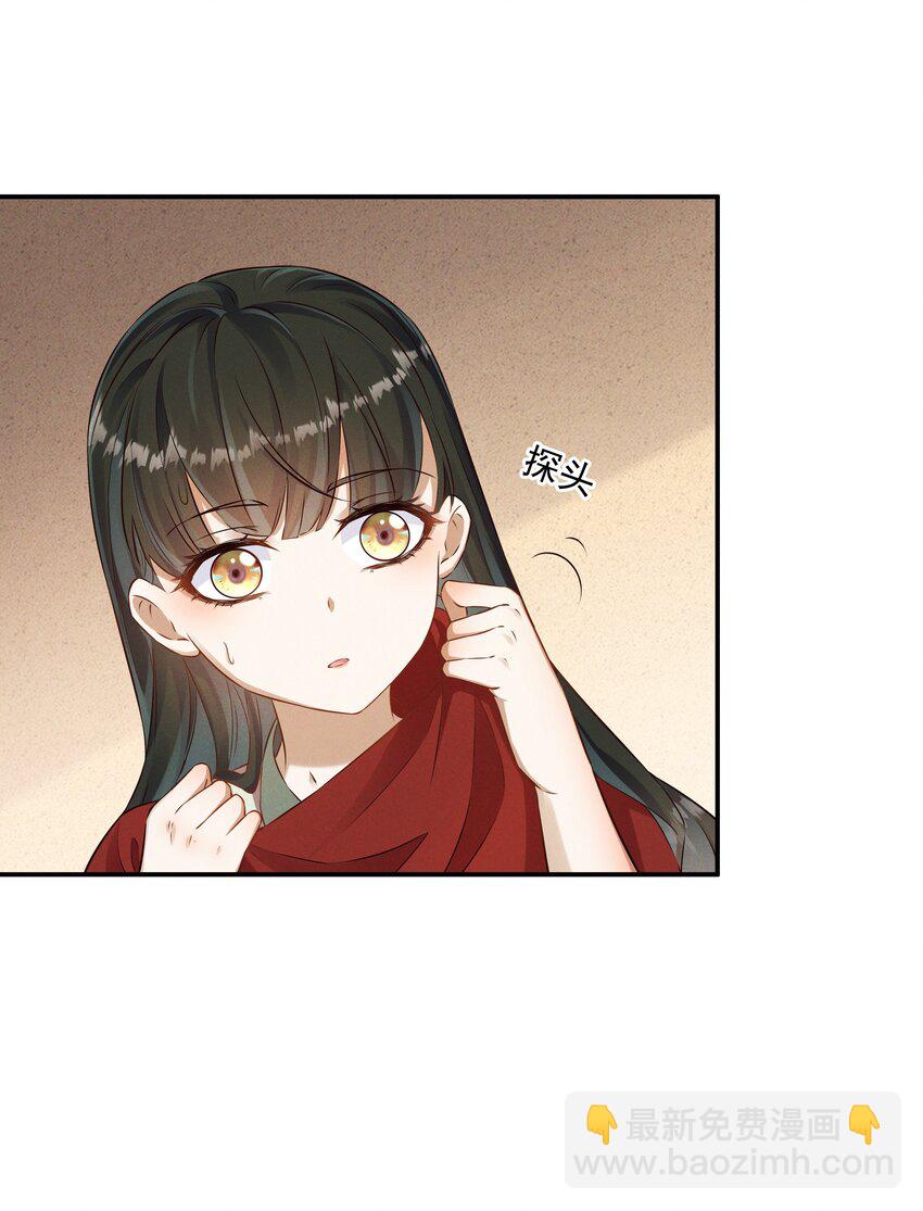 012 红杏出墙-第12话