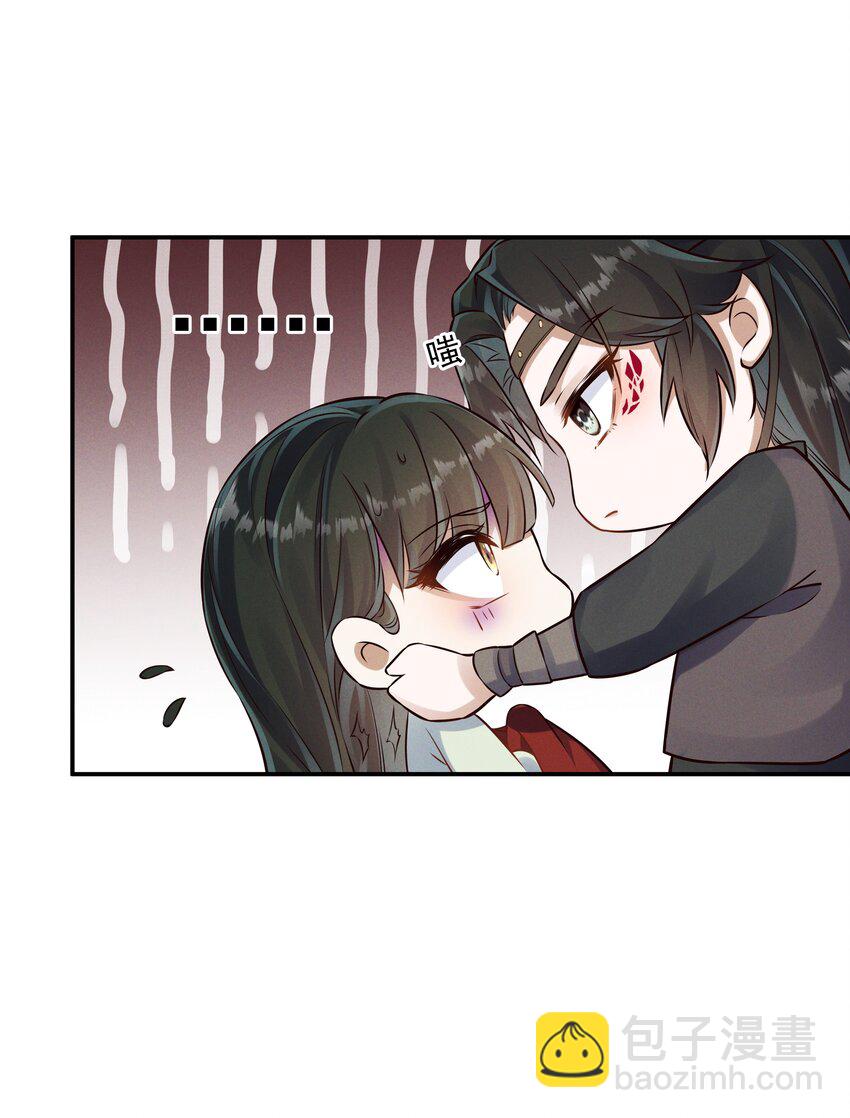 012 红杏出墙-第12话