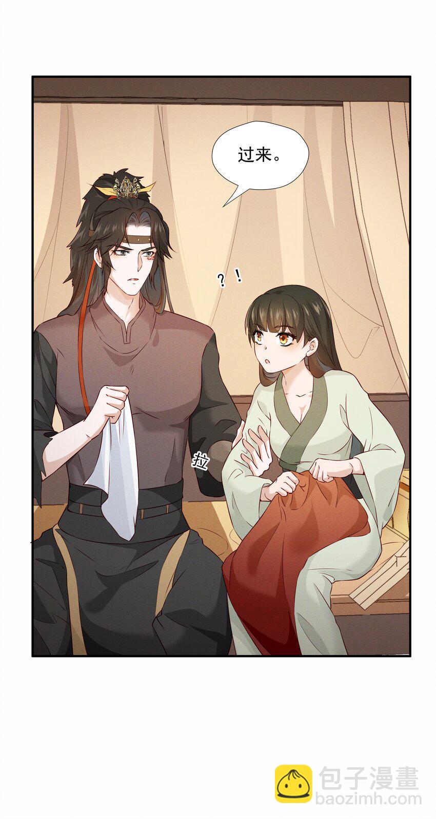 012 红杏出墙-第12话