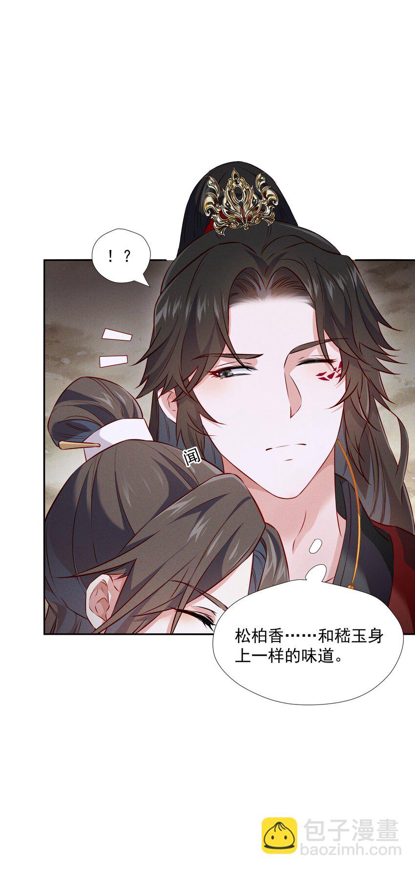 012 红杏出墙-第12话