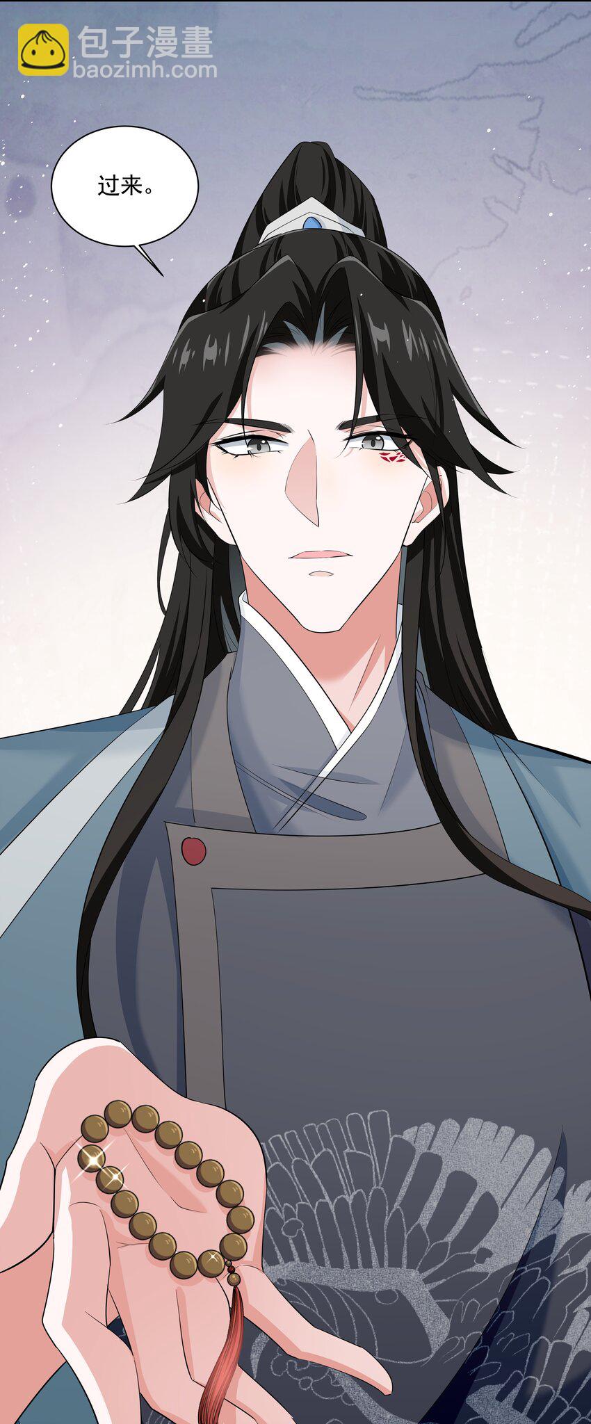 014 佛尊的宠妃-第14话