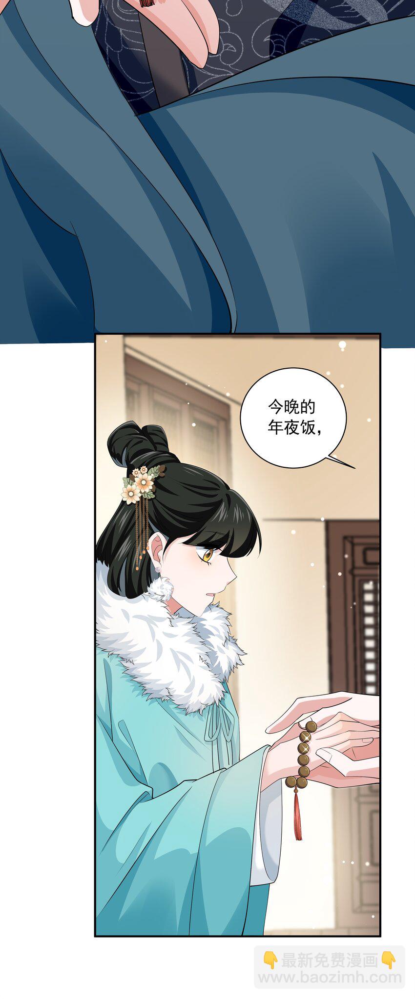 014 佛尊的宠妃-第14话