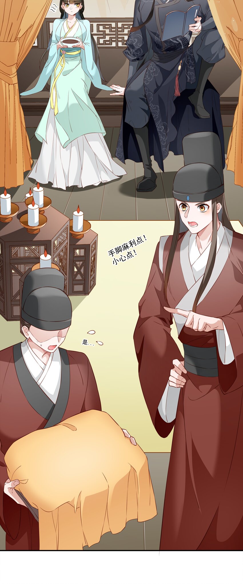 014 佛尊的宠妃-第14话