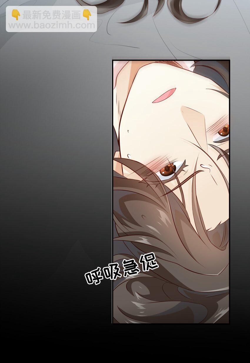 018 得找个机会让皇帝把我&hellip;&hellip;-第18话