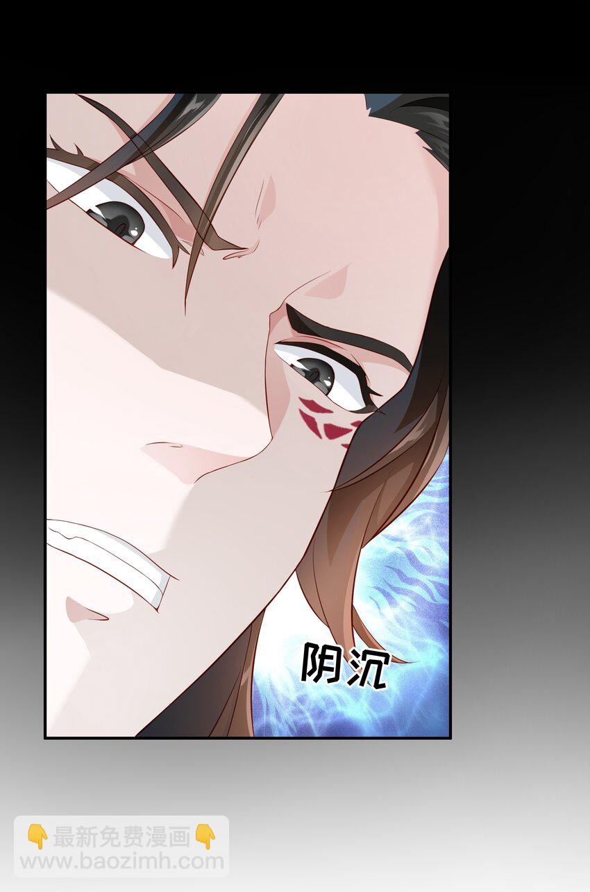 018 得找个机会让皇帝把我&hellip;&hellip;-第18话