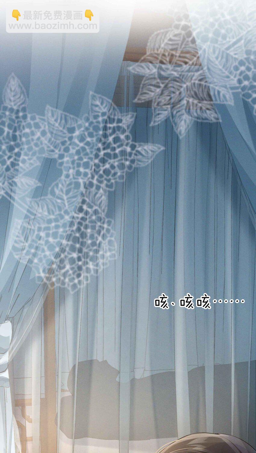 030 就睡一晚-第30话