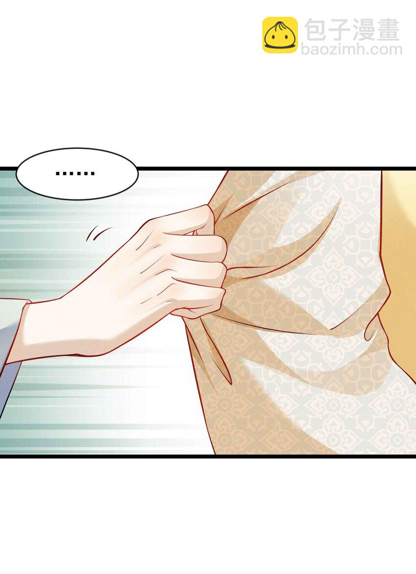 030 就睡一晚-第30话