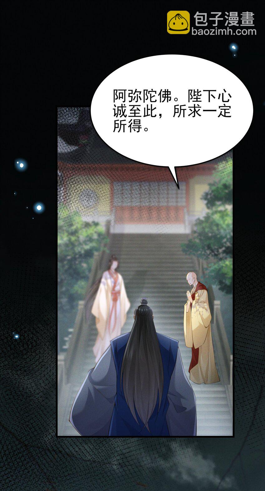 035 为何要入我梦来-第36话