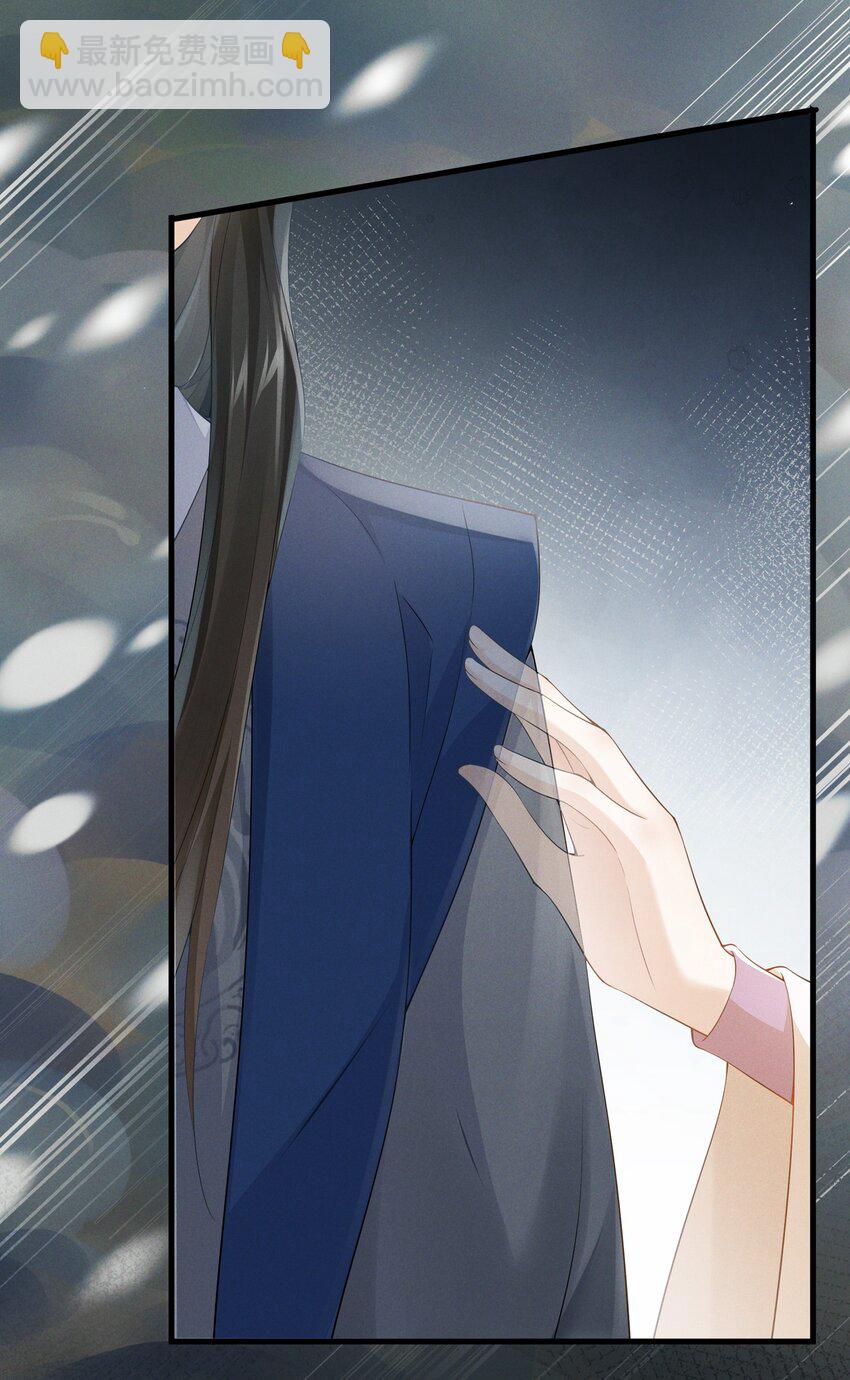 035 为何要入我梦来-第36话