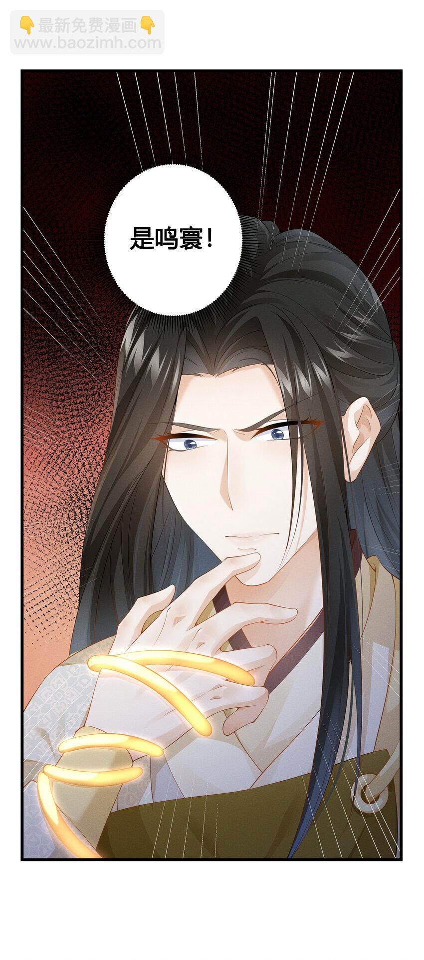 036 陆长生的真实身份？-第38话