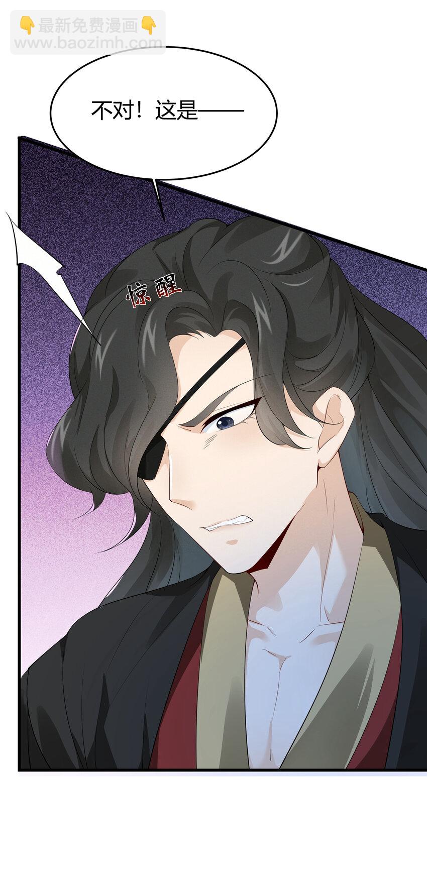 036 陆长生的真实身份？-第38话