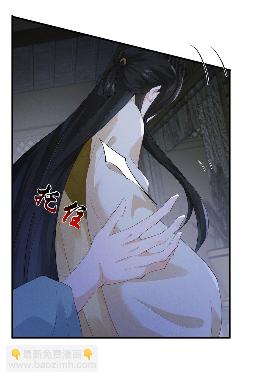 036 陆长生的真实身份？-第38话