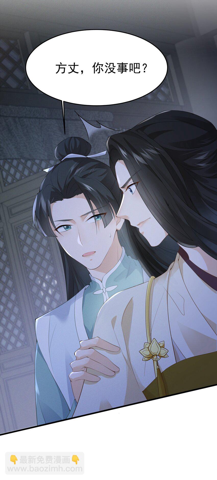 036 陆长生的真实身份？-第38话