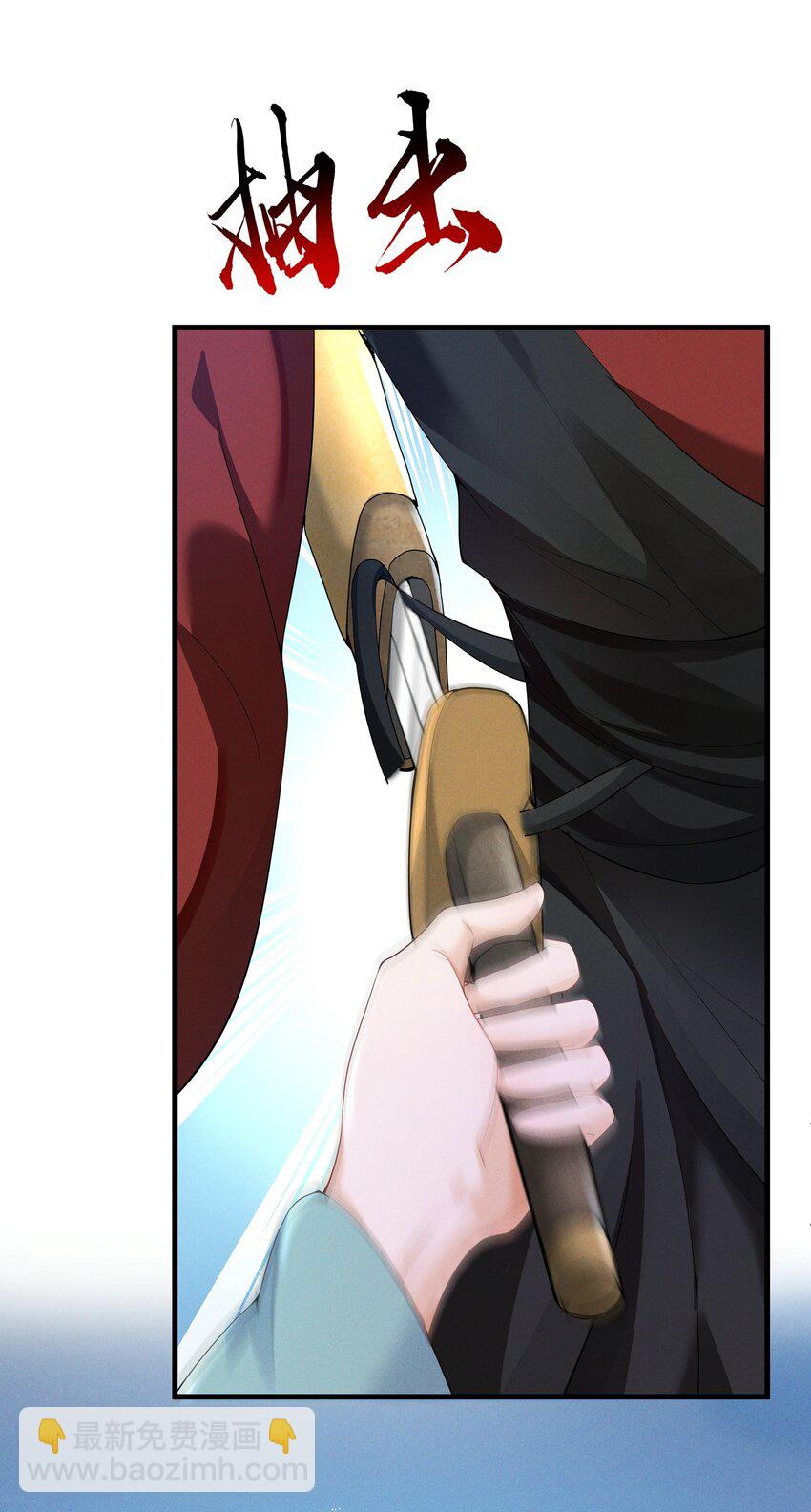 036 陆长生的真实身份？-第38话