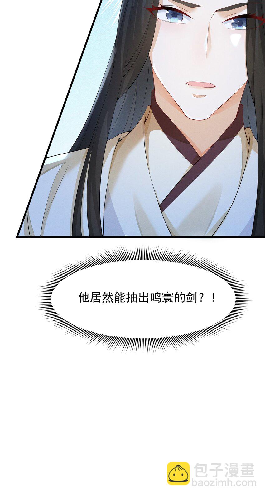 036 陆长生的真实身份？-第38话