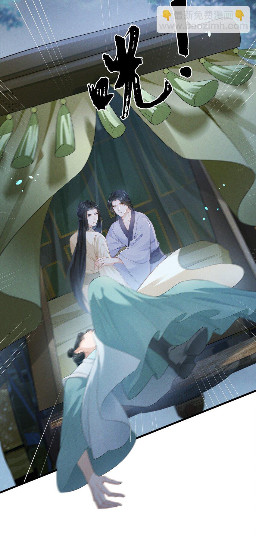 036 陆长生的真实身份？-第38话