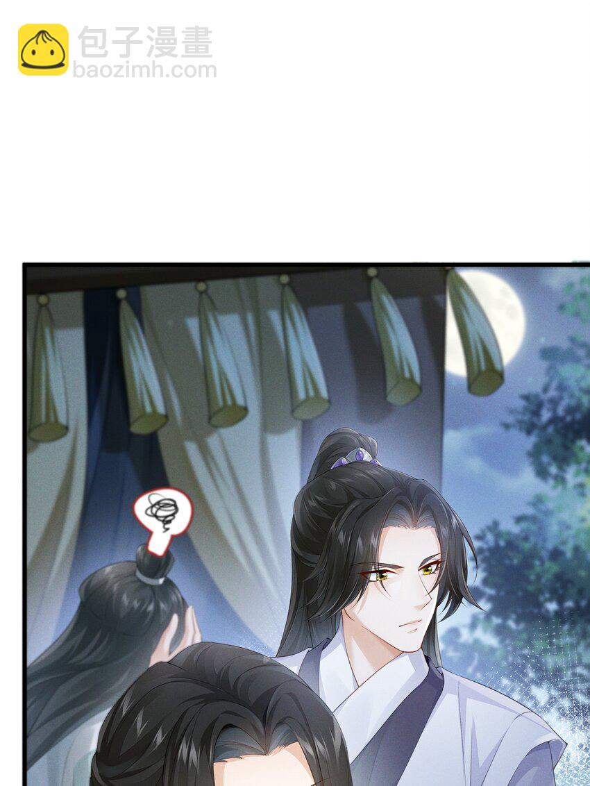 036 陆长生的真实身份？-第38话