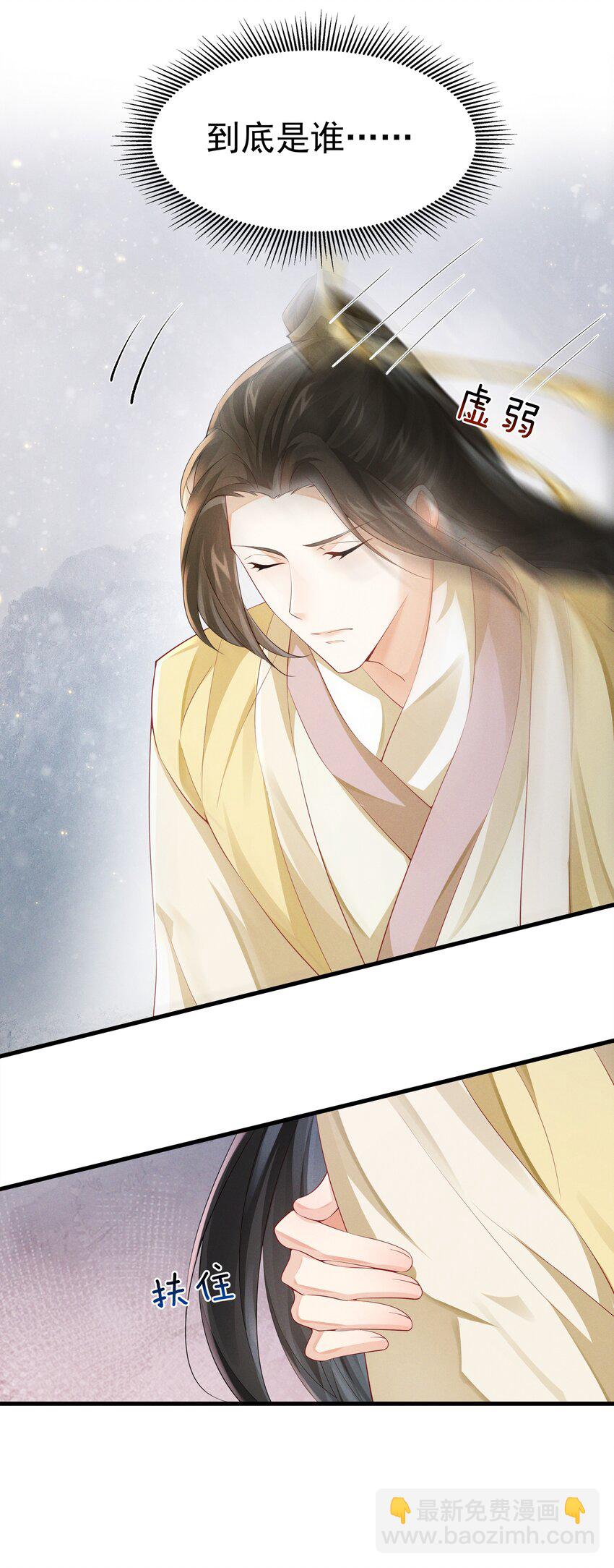 040 两副面孔-第42话