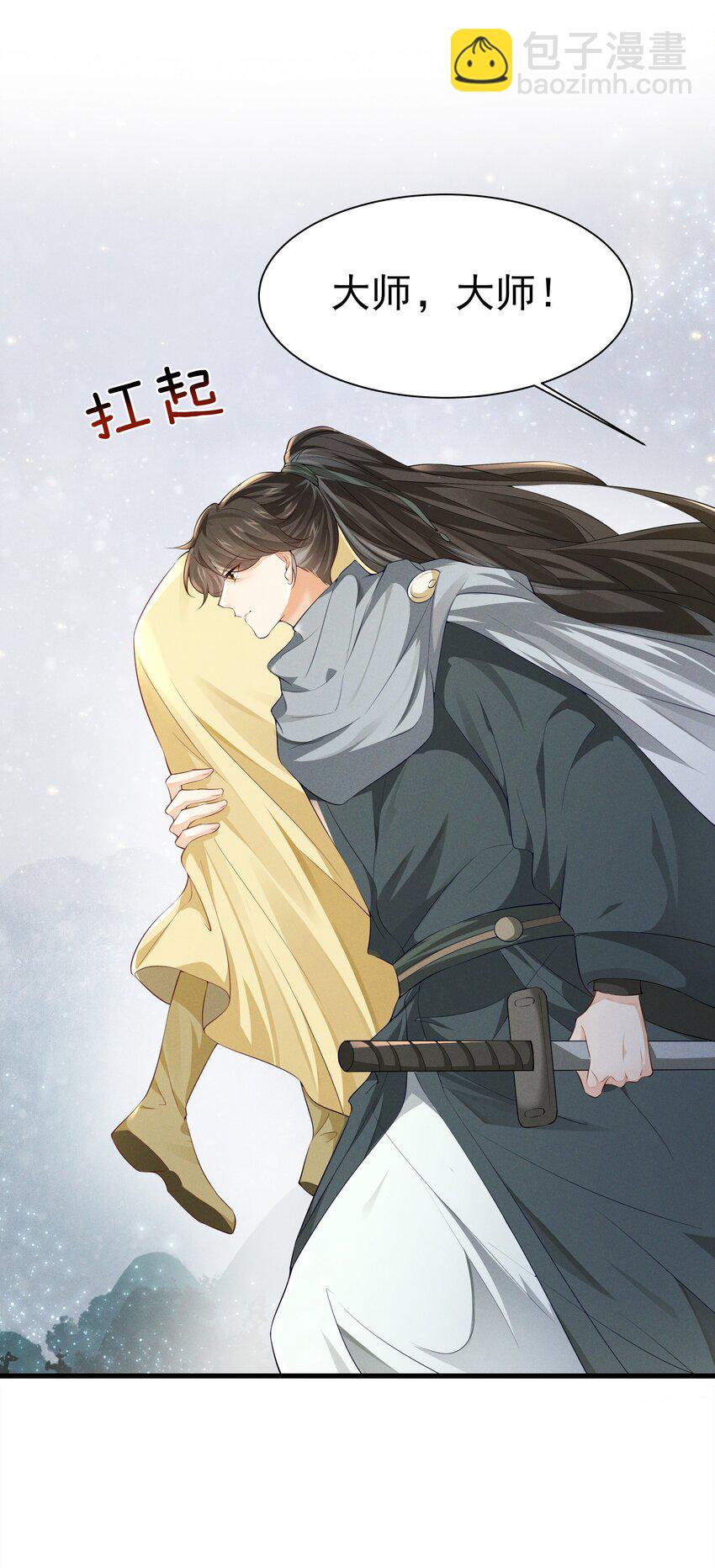 040 两副面孔-第42话