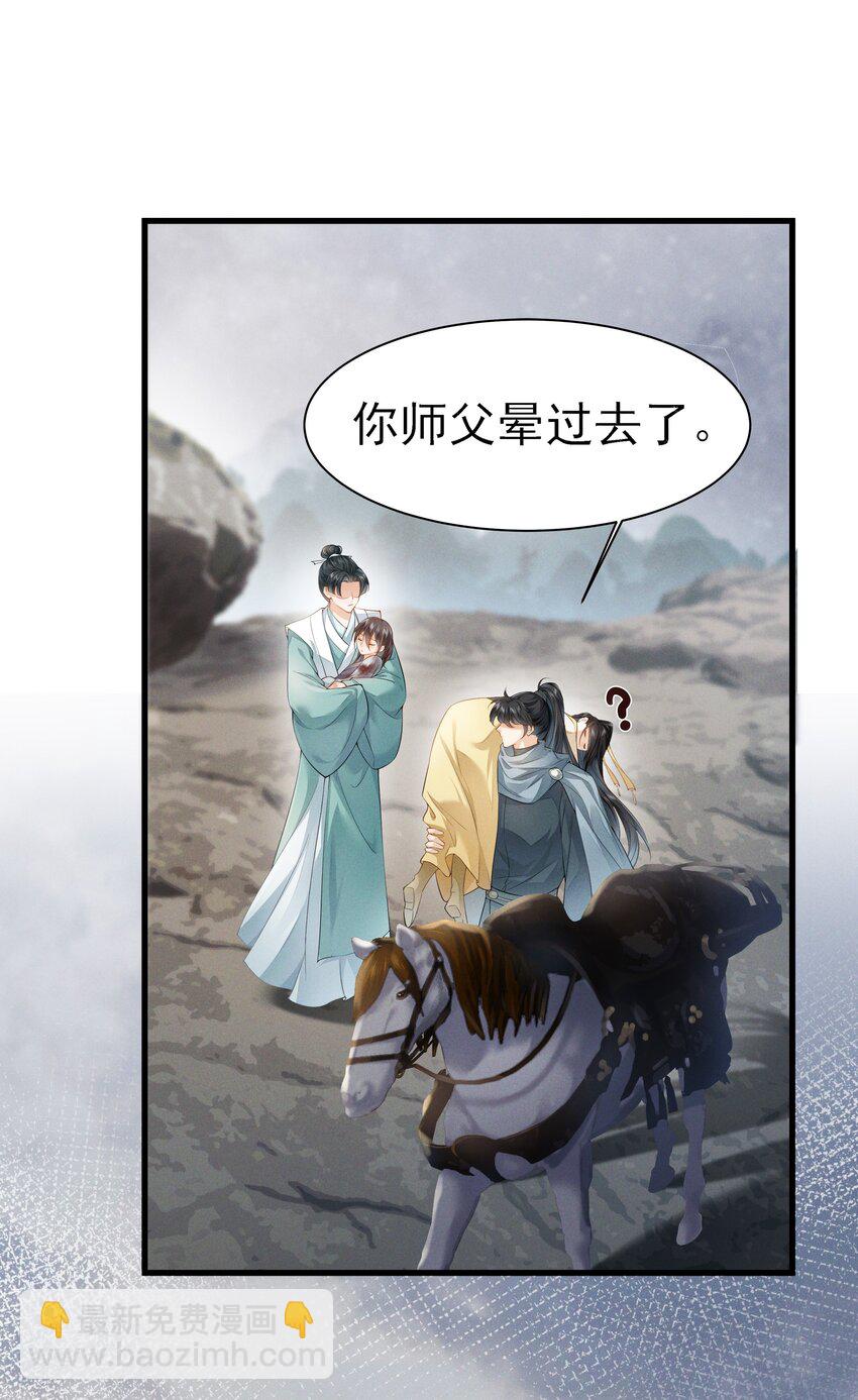 040 两副面孔-第42话