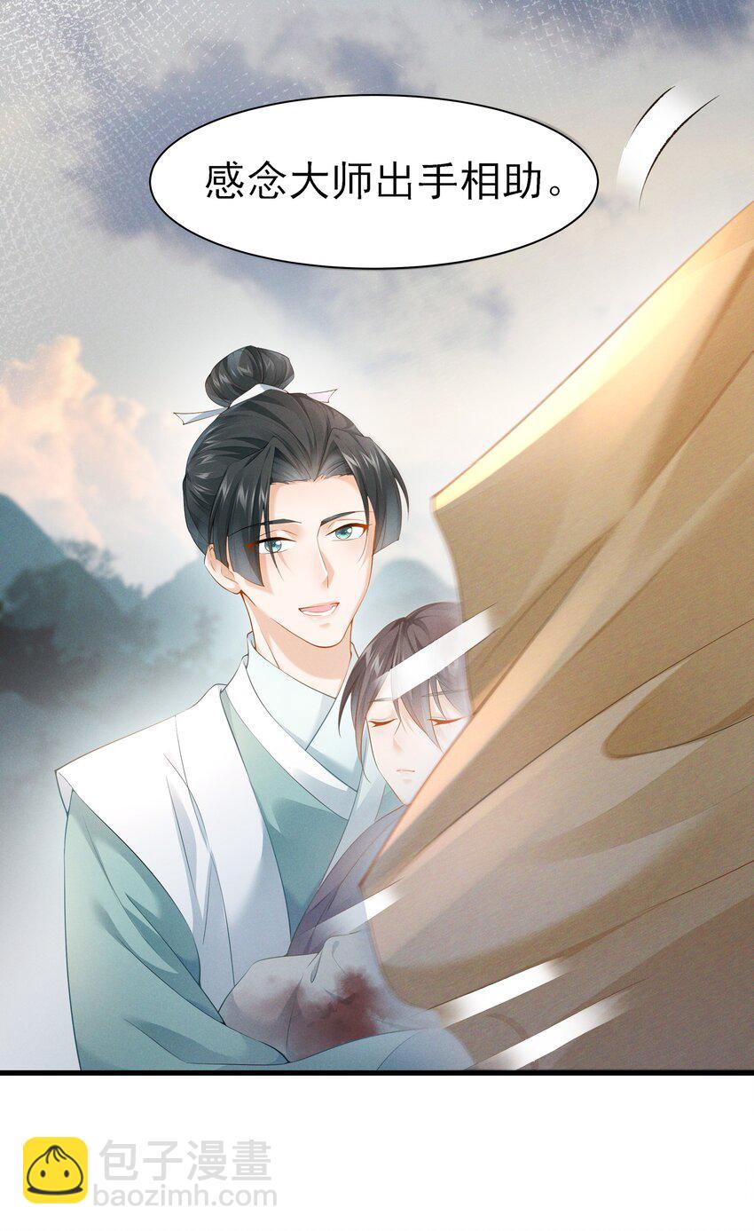 040 两副面孔-第42话