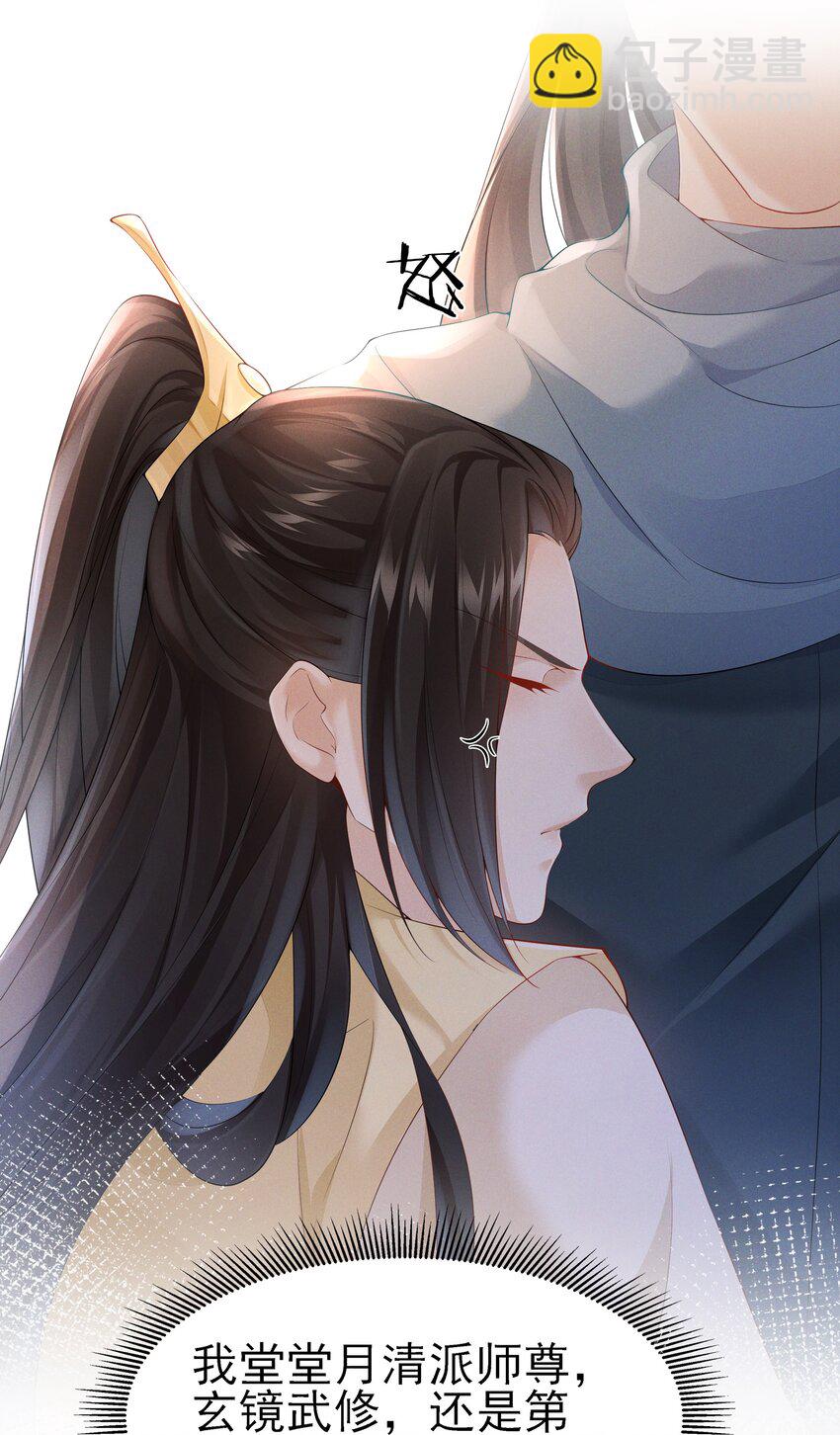 040 两副面孔-第42话