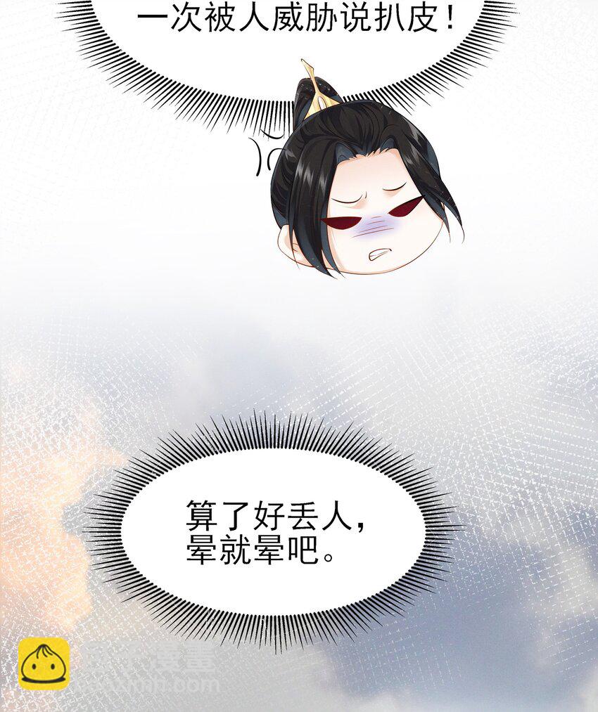 040 两副面孔-第42话