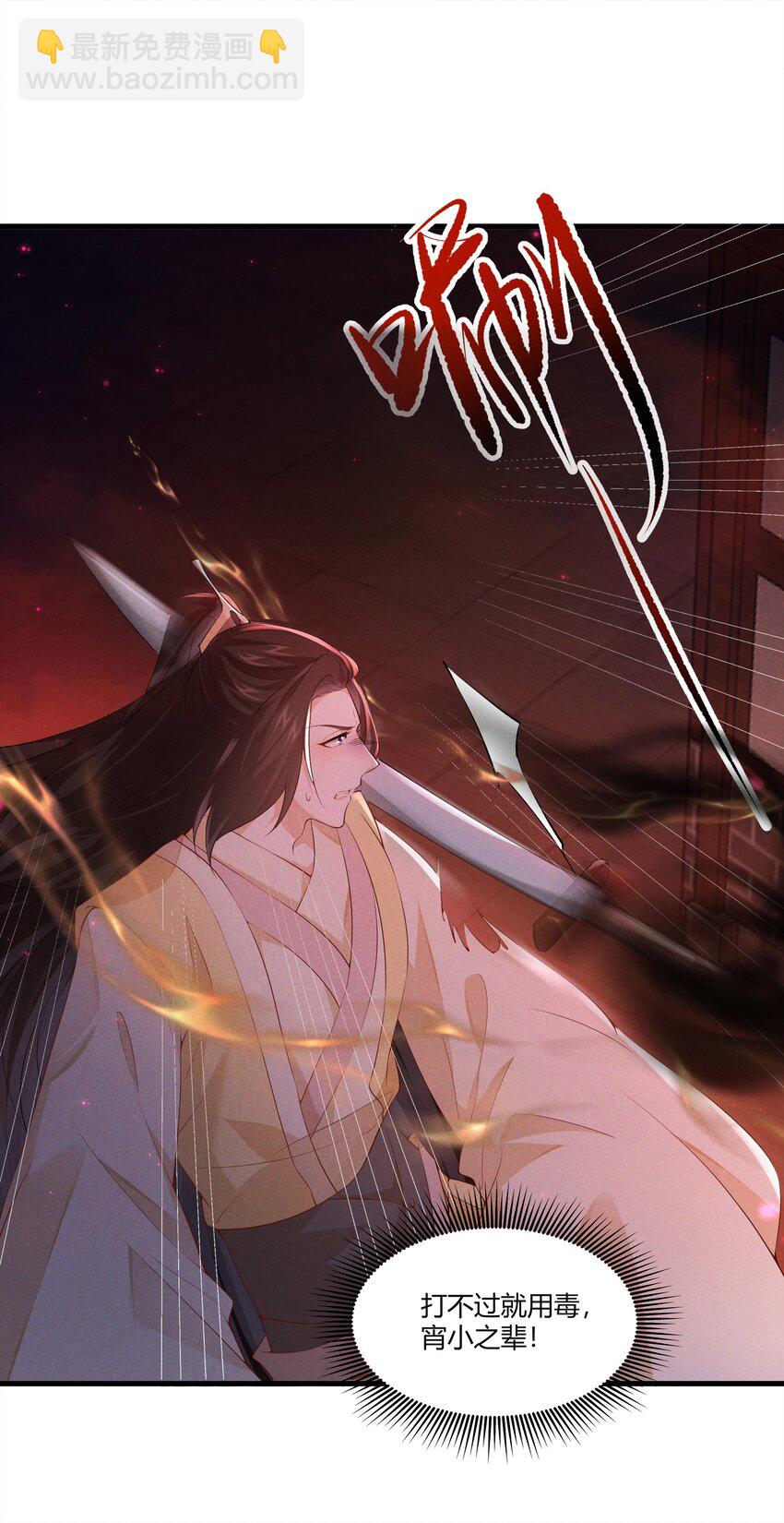 040 两副面孔-第42话