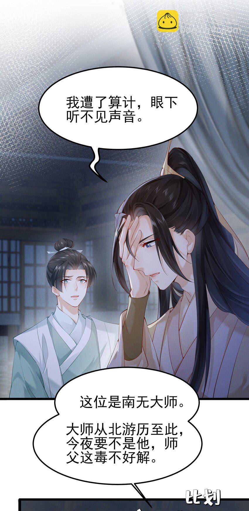 040 两副面孔-第42话