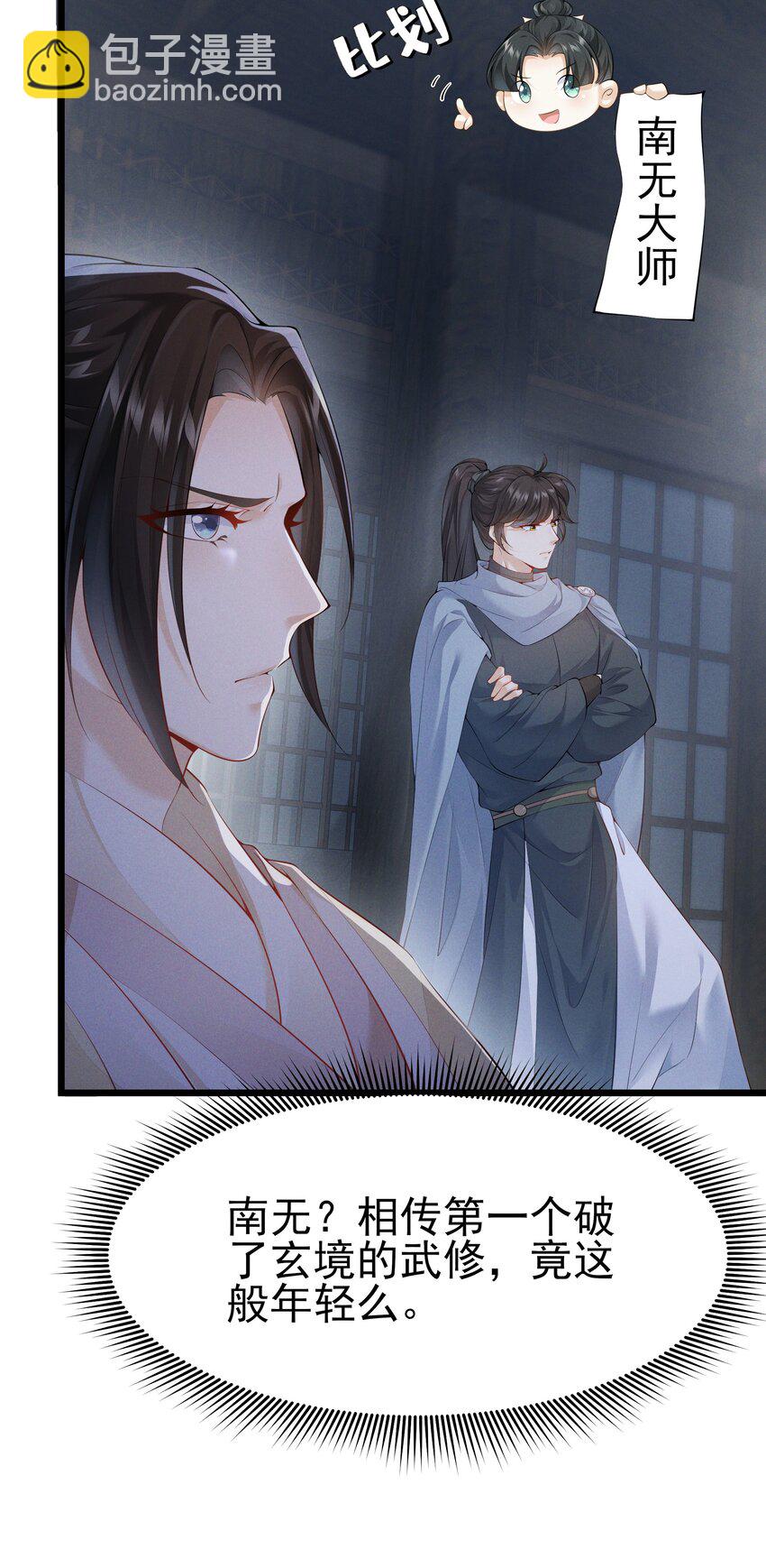 040 两副面孔-第42话