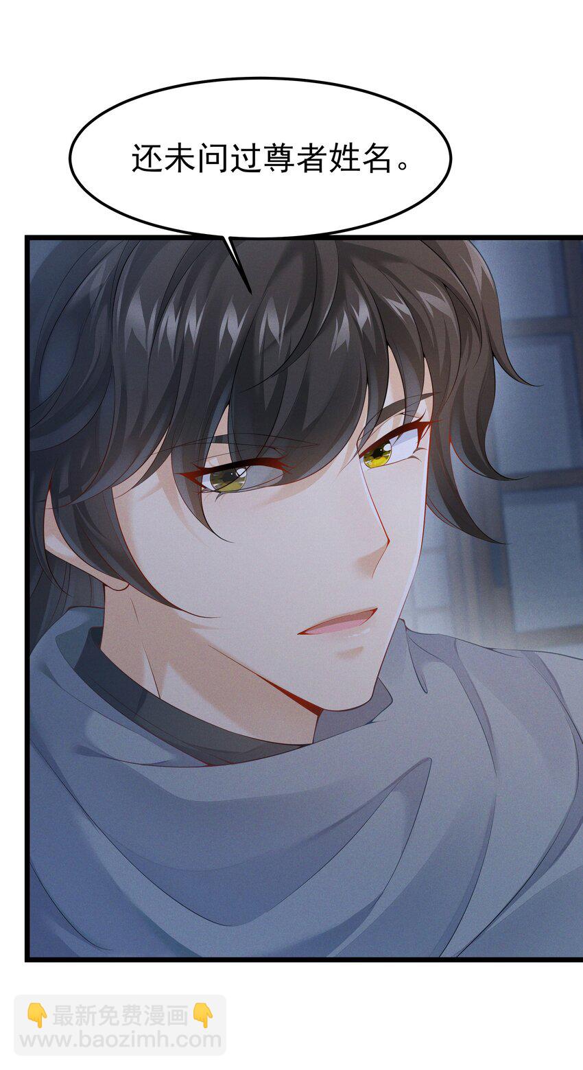 040 两副面孔-第42话