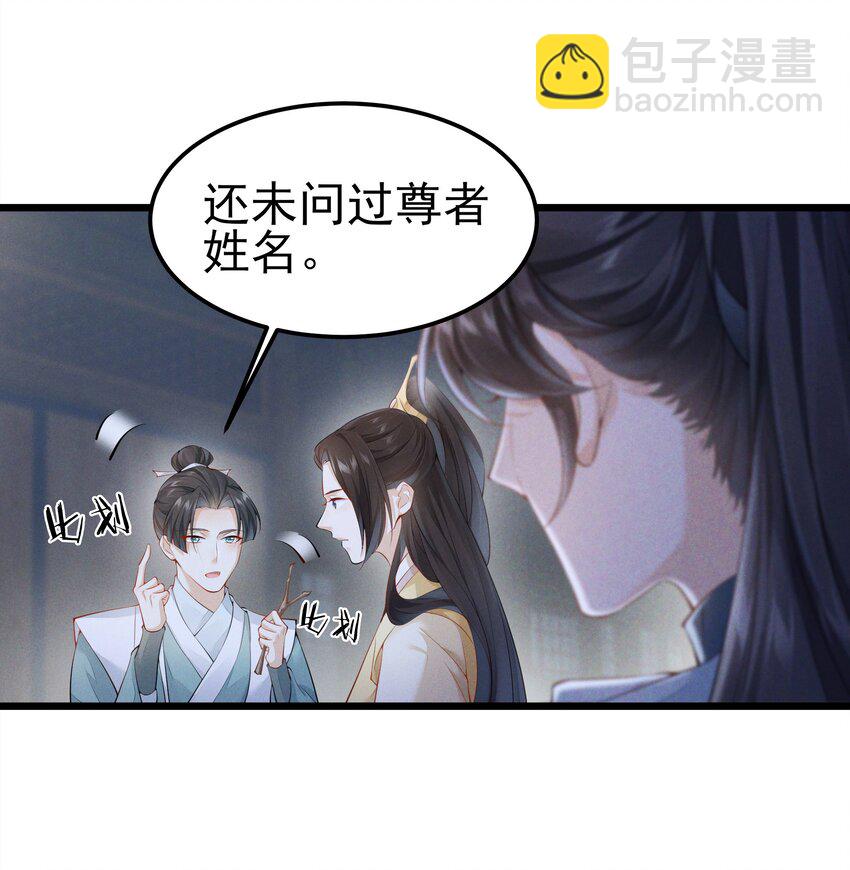 040 两副面孔-第42话