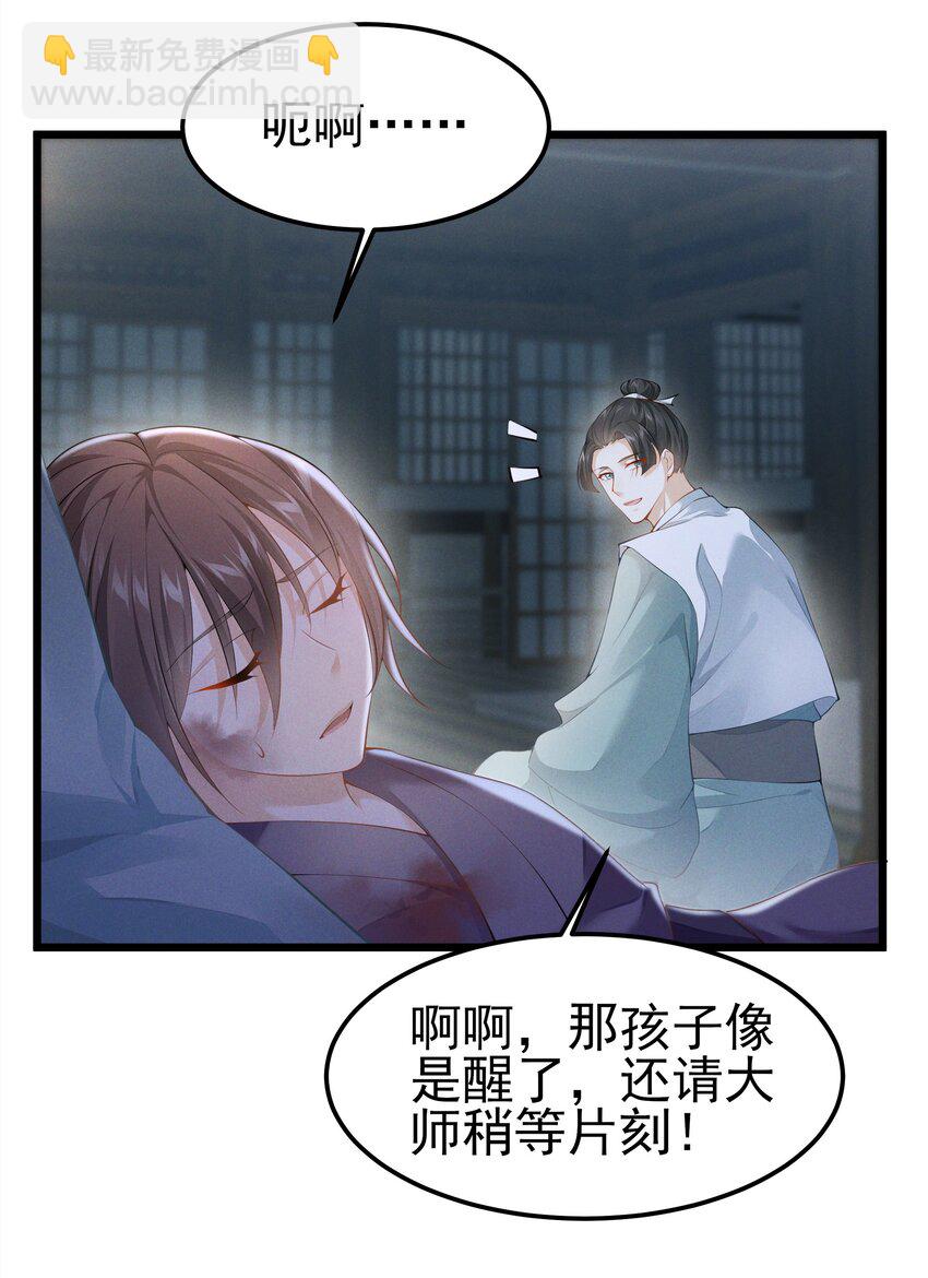 040 两副面孔-第42话