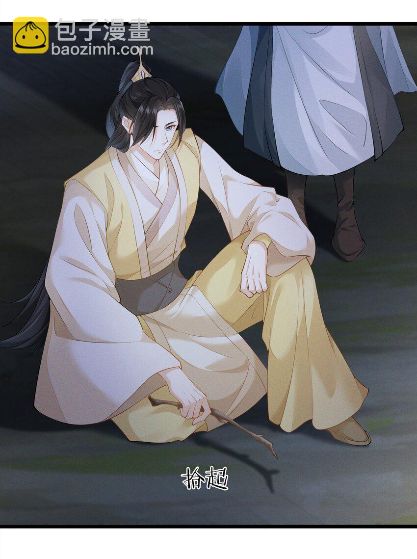 040 两副面孔-第42话