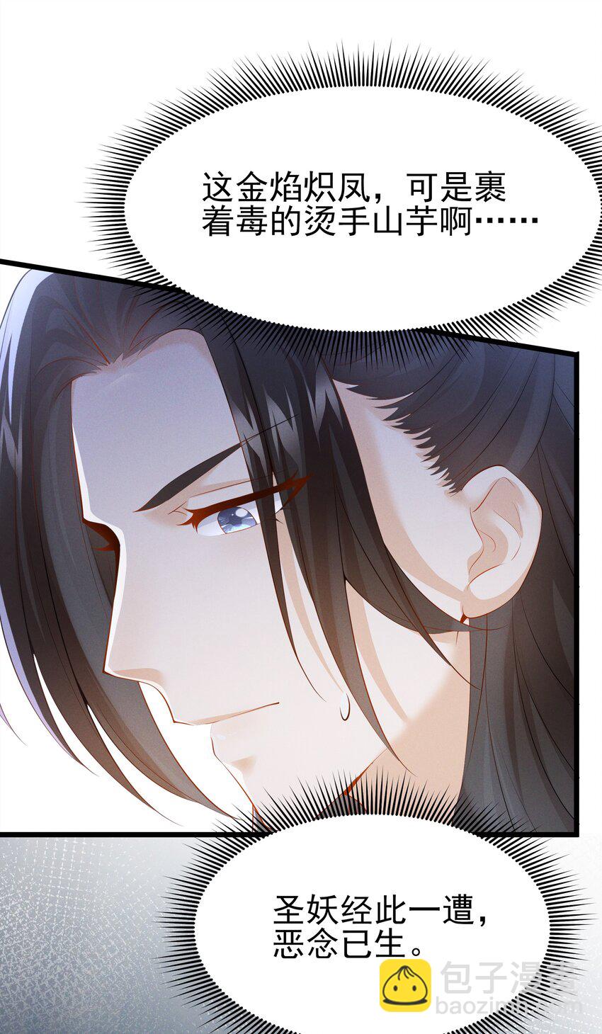 040 两副面孔-第42话