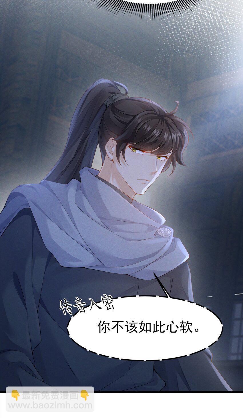 040 两副面孔-第42话