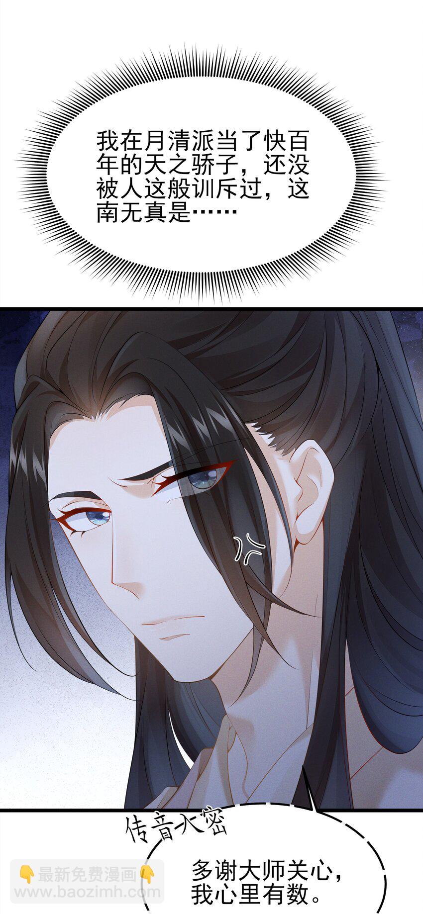 040 两副面孔-第42话