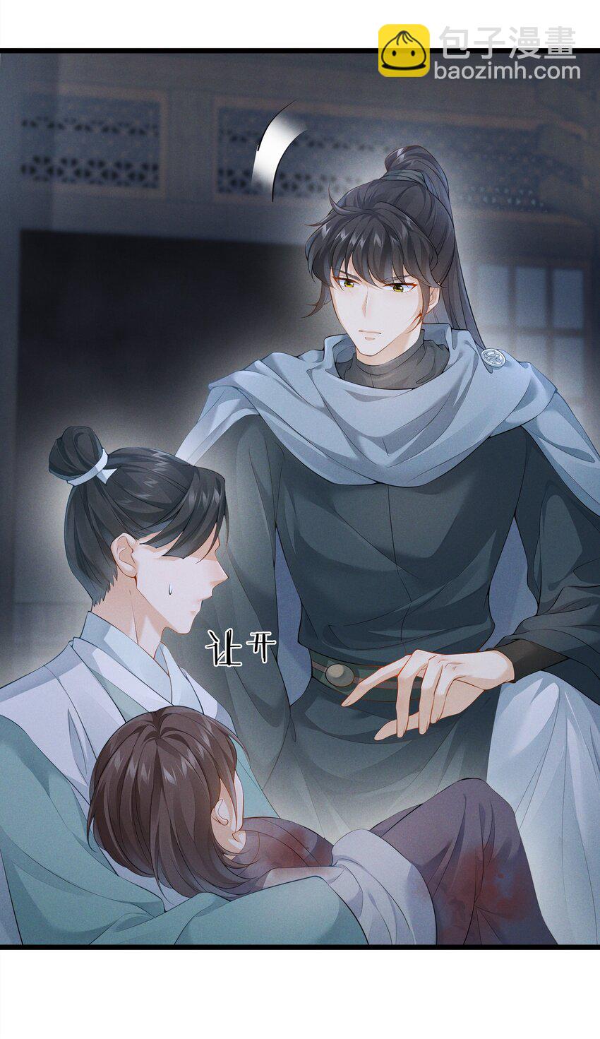 040 两副面孔-第42话