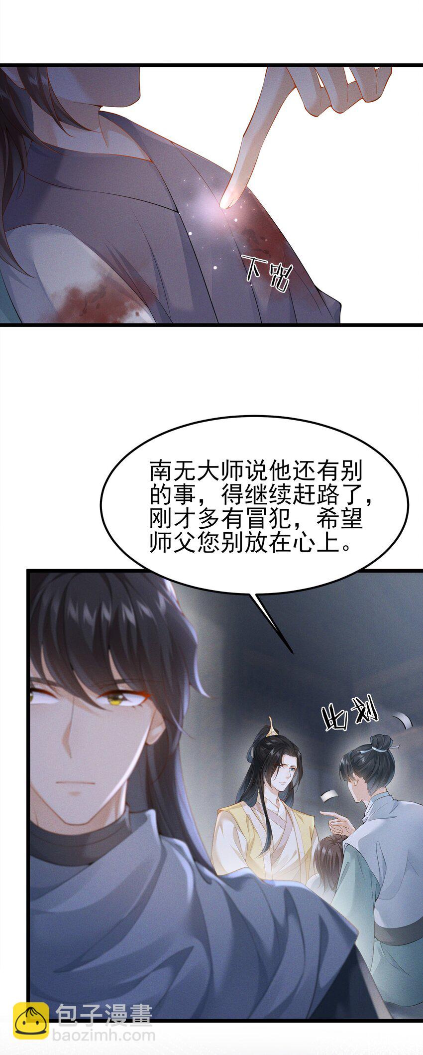 040 两副面孔-第42话