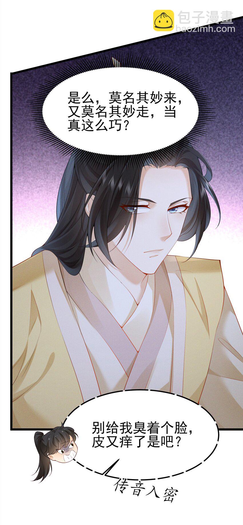 040 两副面孔-第42话