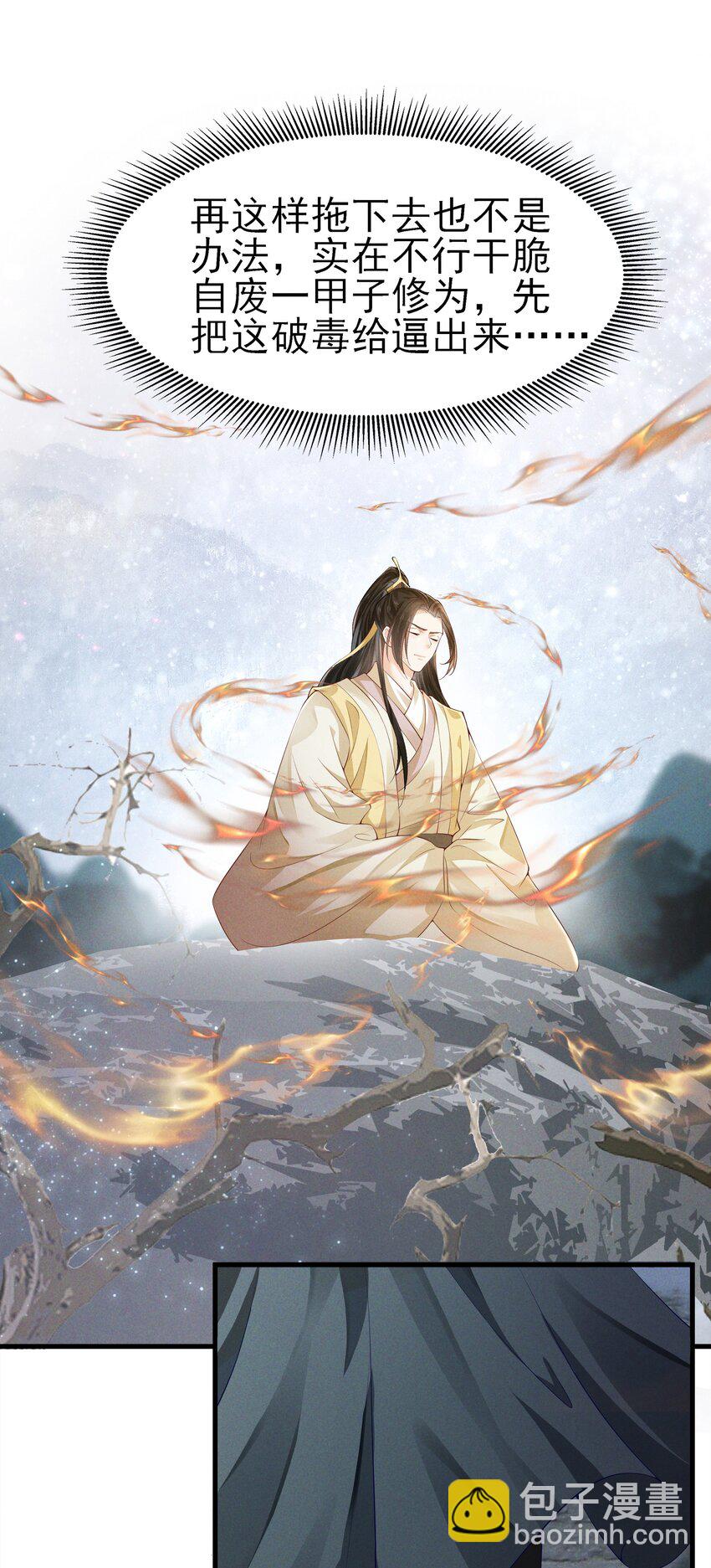 040 两副面孔-第42话