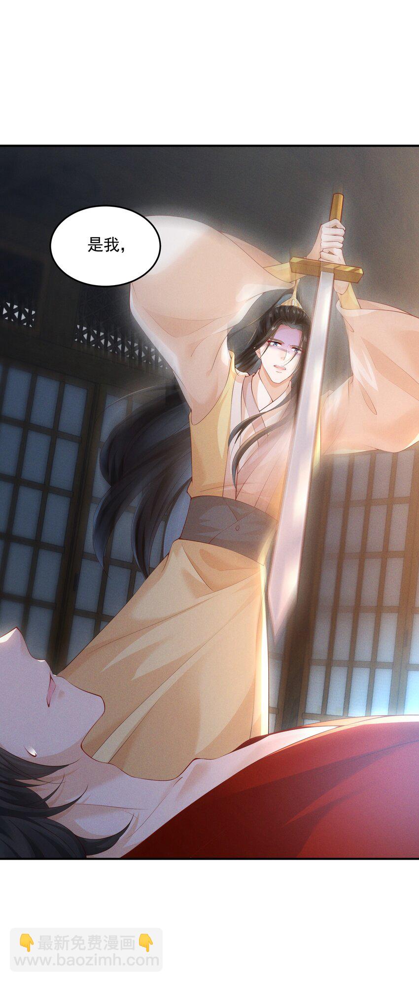 042 青山看我应如是-第44话